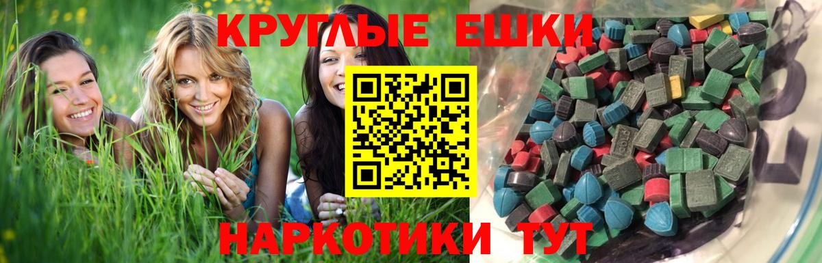 ЭКСТАЗИ бентли Кимовск