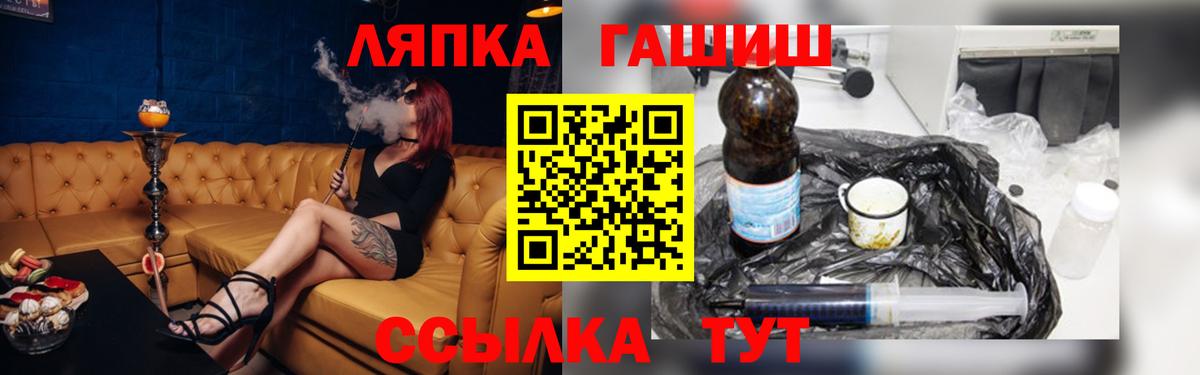ГАШ хэш Кимовск