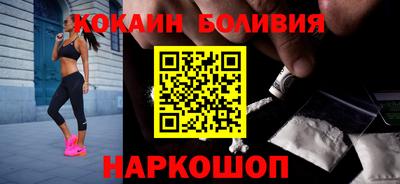 прущая мука Краснокаменск