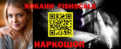 MESCALINE Комсомольск-на-Амуре