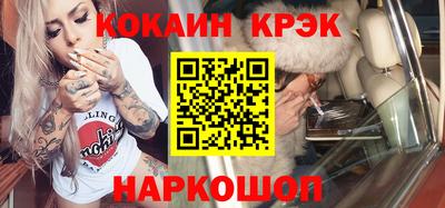 мефедрон Краснодар