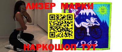 MESCALINE Комсомольск-на-Амуре