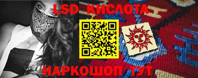 гидропоника Конаково