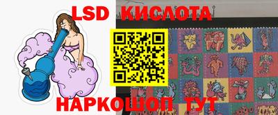 MESCALINE Комсомольск-на-Амуре