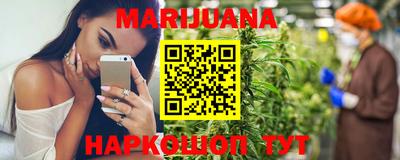 MESCALINE Комсомольск-на-Амуре