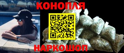 бутират Краснознаменск