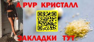 MESCALINE Комсомольск-на-Амуре