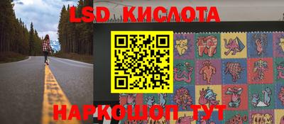 MESCALINE Комсомольск-на-Амуре