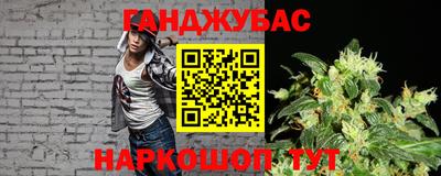 мефедрон Краснодар