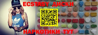 MESCALINE Комсомольск-на-Амуре