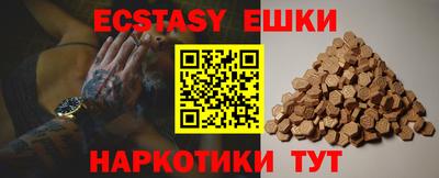 мефедрон Краснодар