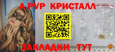 MESCALINE Комсомольск-на-Амуре
