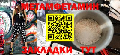 мефедрон Краснодар