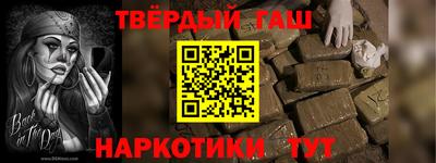 MESCALINE Комсомольск-на-Амуре