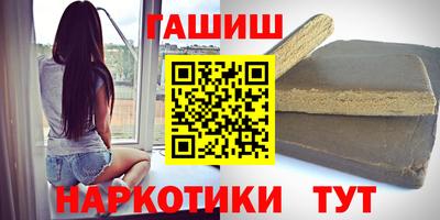 бутират Краснознаменск