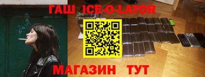 бутират Краснознаменск
