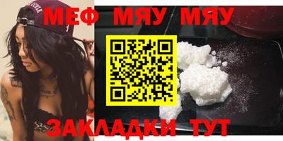 прущая мука Краснокаменск