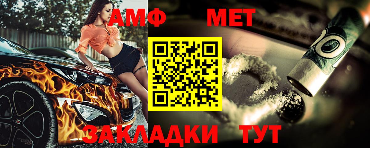 Кимовск  МЕТАМФЕТАМИН витя  Метамфетамин  Вход с VPN  МЕТАМФЕТАМИН витя 